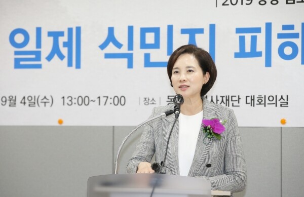 4일 '일제 식민지 피해 실태와 과제 공동 심포지엄' 행사에서 유은혜 부총리 (출처: 교육부)