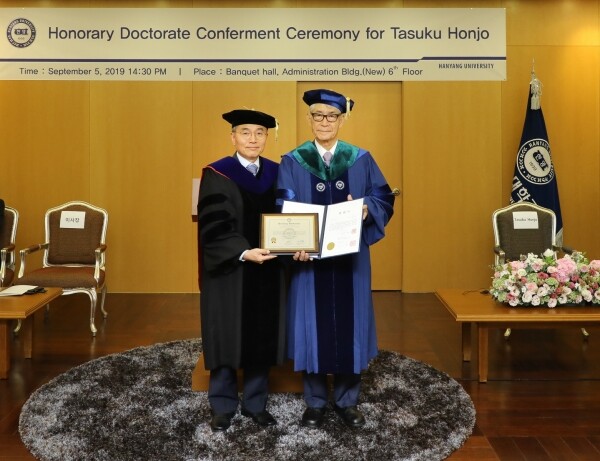 혼조 다스쿠 교토대 교수(오른쪽)가 5일 서울 성동구 한양대에서 명예 의학박사 학위를 받은 뒤 김우승 총장과 기념촬영을 하고 있다. (사진: 한양대 제공)