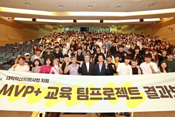 삼육대학교(총장 김성익) 전인교육본부(본부장 김일목)가 올해 첫 시행한 학생중심형 사회공헌 프로젝트 ‘MVP+ 2.0’이 성황리에 마무리 됐다. (사진: 삼육대 제공)