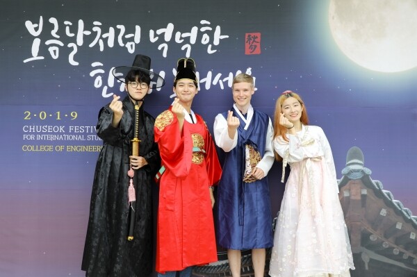 서울 성동구 서울캠퍼스에서 10일 열린 ‘외국인 유학생과 함께하는 추석행사’에 참석한 학생들이 한복을 입고 행사를 즐기고 있다. (사진: 한양대 제공)