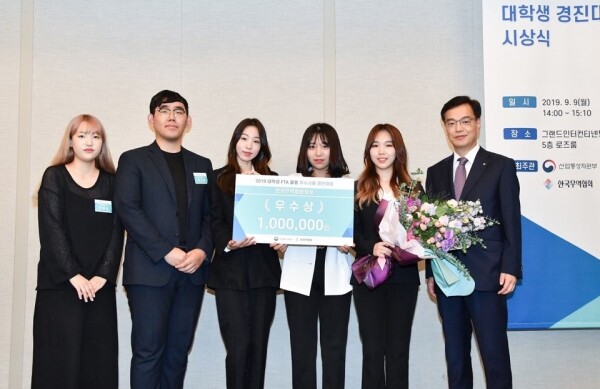 한국외국어대학교(HUFS, 총장 김인철) 국제금융학과 재학생들로 구성된 IFTA팀(장민서, 박주성, 곽해리, 김소형, 한혜정)은 지난 9월 9일, 산업통상자원부와 한국무역협회가 주관하는 2019 대학생 FTA 활용 우수사례 경진대회 시상식에서 한국무역협회장상(우수상)을 수상했다. (사진: 한국외대 제공)
