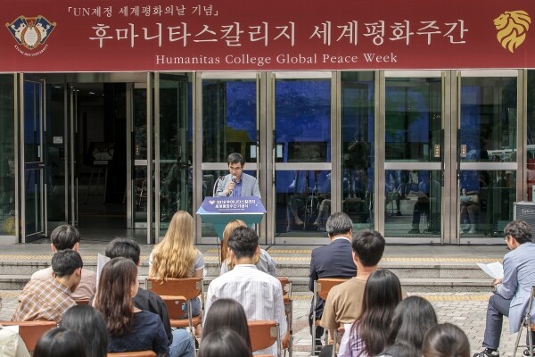 9월 17일, 경희대 서울캠퍼스 청운관에서 열린 후마니타스칼리지 세계평화주간 개회식에서 김민철 후마니타스칼리지 교수가 대표로 ‘기후 행동’을 촉구하는 후마니타스칼리지 교수자 성명을 발표하고 있다. 후마니타스칼리지는 기후위기에 대응하기 위해 세계시민교과·독립연구 등과 긴밀히 협조하고, 관련 강의도 추가로 개설해 나갈 계획이다. (사진: 경희대 제공)