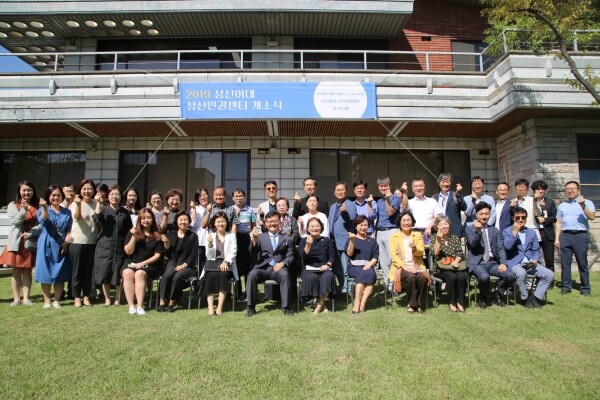 18일 수정캠퍼스 성신별관 및 성신관 강당에서 열린 성신인권센터 개소식과 인권강연회에서 참석자들이 기념촬영하고 있다. (앞줄 앉은자리 왼쪽 네 번 째부터 홍완식 건국대 인권센터장, 현경실 성신인권센터장, 양보경 총장, 유승희 성북(갑)국회의원) (사진: 성신여대 제공)