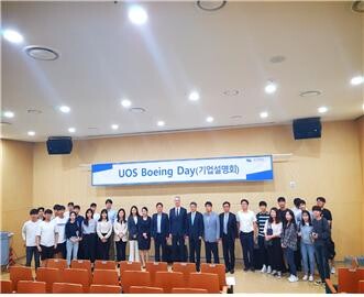 서울시립대학교(총장 서순탁)는 100주년 기념관에서 보잉코리아 기업설명회(UOS Boeing Day)를 9월 17일 개최했다. (사진: 서울시립대 제공)