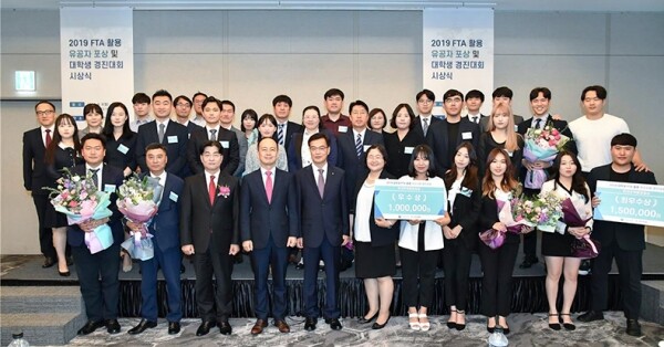 건국대학교(총장 민상기)의 지역 특화 청년무역전문가 양성사업단(이하 GTEP사업단, 사업단장 국제무역학과 유광현 교수)이 2019 대학생 FTA 활용 우수사례 경진대회에서 대상인 산업통상자원부장관상을 수상했다. (사진: 건국대 제공)