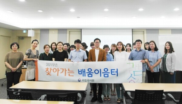 지난 5일 경기대에서 개최된 배움이음터에서 참가자들이 기념 촬영을 하고 있다. (사진: 중앙대 제공)