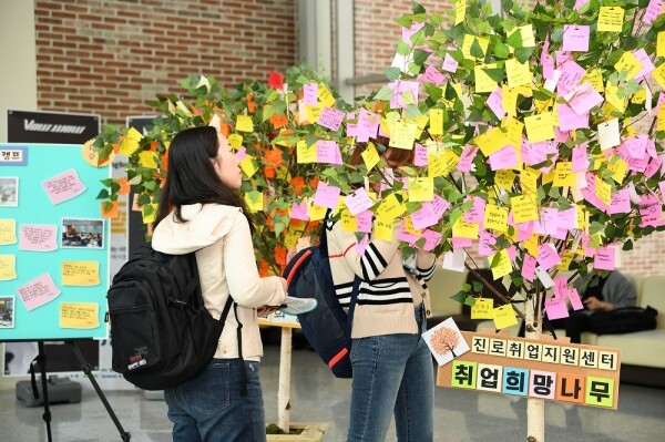 한국외국어대학교(HUFS, 총장 김인철) 글로벌캠퍼스 대학일자리본부 진로취업지원센터에서는 2학기 개강을 맞이해 9월 17일부터 19일까지 3일간 백년관 1층 로비에서 ‘취업희망나무 소망걸기’ 행사를 진행했다. (사진: 한국외대 제공)