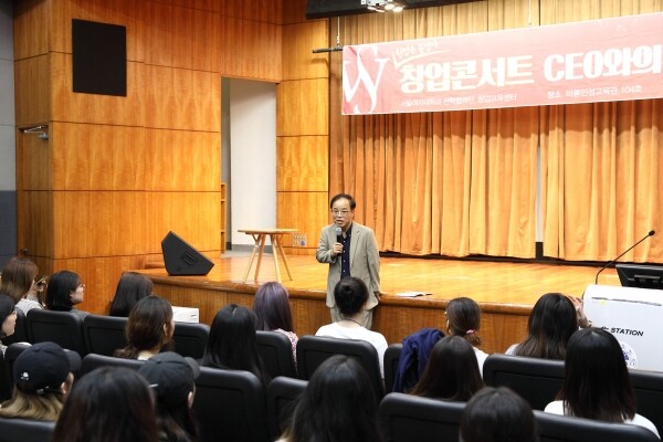 서울여자대학교(총장 전혜정) 산학협력단(단장 허종호 교수)은 9월 19일 오후 3시 서울시 노원구 서울여대 바롬인성교육관 국제회의실에서 화장품 업계의 대표주자 ‘C&Tech’ 박한욱 대표를 초청해 “나에게 창업이란?“ 주제로 창업CEO 특강을 개최했다. (사진: 서울여대 제공)