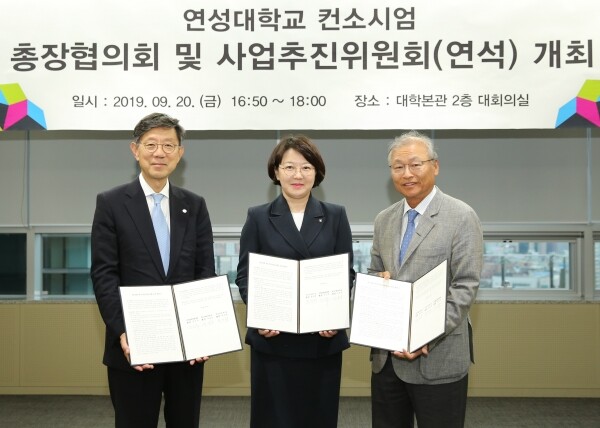 (왼쪽부터) 진인주 인하공업전문대학 총장, 권민희 연성대학교 총장, 유광섭 동서울대학교 총장 (사진: 연성대 제공)