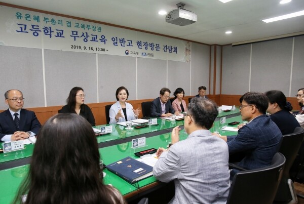 지난 16일 고교 무상교육과 관련해 서울 당곡고를 방문한 유은혜 부총리 (사진: 교육부)