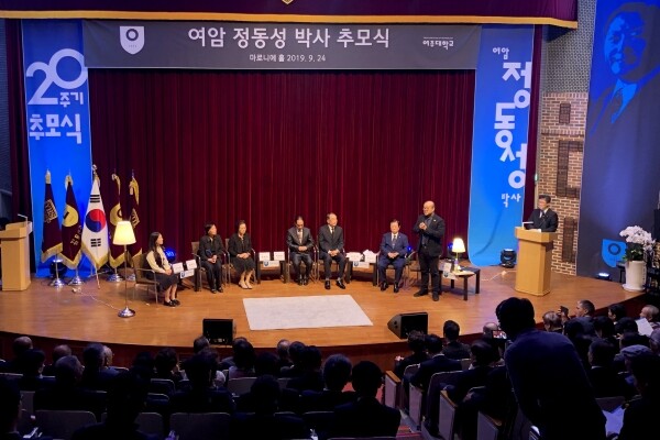 여주대 설립자 여암 정동성 박사 20주기 추모식에서 마련된 추모간담회 모습