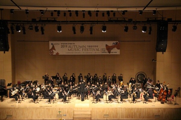 삼육대학교(총장 김성익) 음악학과는 한국음악대학 관악협회와 9월 24일부터 26일까지 교내 대강당에서 ‘2019 가을음악축제’를 개최했다. (사진: 삼육대 제공)