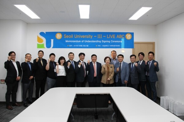 서일대학교(총장 우제창)는 9월 23일 대만의 Institute for Information Industry(이하 III), Live ABC 두 곳의 업체와 양국의 국제교류협력과 학생들의 교육에 관한 MOU 체결식을 진행했다. (사진: 서일대 제공)