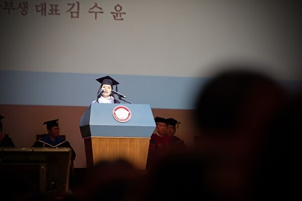 경희사이버대 2018학년도 후기 학위수여식에서 학부 졸업생 대표로 연설하고 있는 김수윤 졸업생