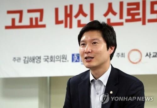 김해영 더불어민주당 의원 (사진: 연합뉴스)