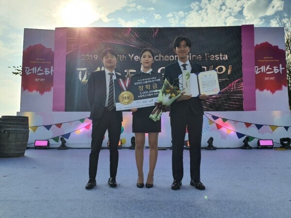 영천국제소믈리에대회에서 우승과 장려상을 수상한 와인식음료과 학생들(왼쪽부터 이동주, 최은현, 김진호 씨)