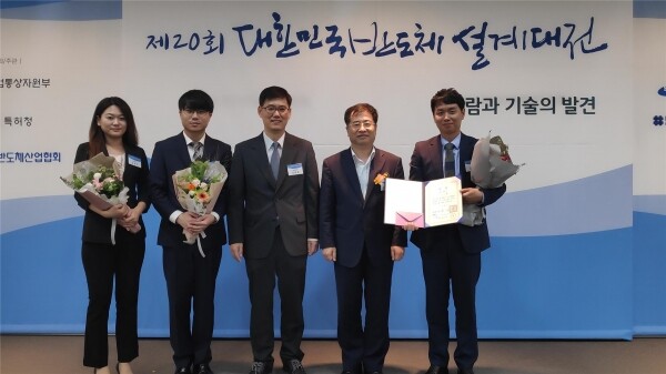 광운대학교(총장 유지상) 전자융합공학과 신현철 교수 연구팀(수상자 : 장신일 박사과정, 이용호 박사과정, 김정아 석사과정)은 9월 26일 한국반도체산업협회에서 개최된 제20회 대한민국 반도체 설계대전에서 대통령상을 수상했다. (사진: 광운대 제공)