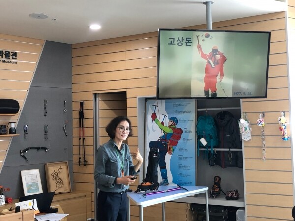 국립산악박물관 강사가 산악교실에서 올바른 산악문화 교육을 실시하고 있다. (사진: 상명대 문화·예술형 교육기부 컨설팅단 제공)