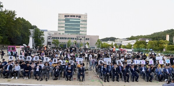 충남대가 9월 18일 마련한 ‘2019학년도 2학기 지역사회혁신 교육 프로그램 발대식’ 모습