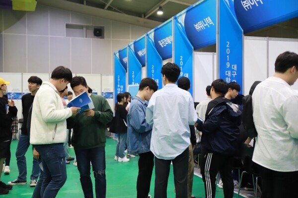 10월 1일 대구대학교에서 열린 대학 리크루트 투어에 참가한 학생들이 취업 정보가 담긴 행사 책자를 살펴보고 있다. (사진: 대구대 제공)