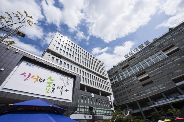 한성대학교 (사진: 한성대 제공)