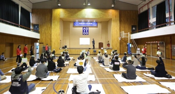 상명대학교(총장 백웅기)는 10월 10일 오후 5시 서울캠퍼스 체육관에서 ‘한글날 맞이 도전 골든벨’을 개최했다. (사진: 상명대 제공)