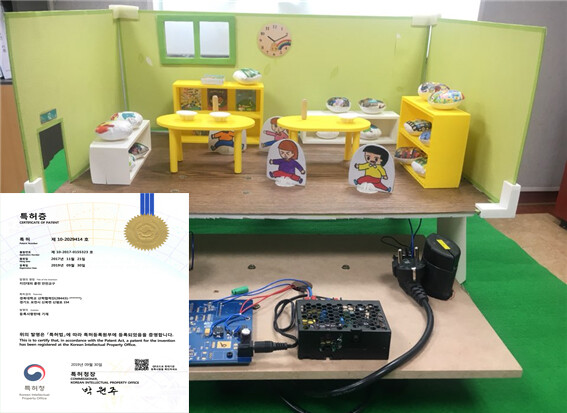 경복대학교 아동상담보육과가 영유아교육용 ‘지진대피 훈련 안전교구’를 개발해 특허청으로부터 특허등록(제10-2017-0155323)을 완료했다.