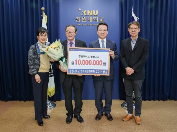 강원대학교(총장 김헌영) 인문대학 영어영문학전공 신성균 교수가 10월 16일 대학발전기금 1,000만 원을 전달했다. (사진: 강원대 제공)