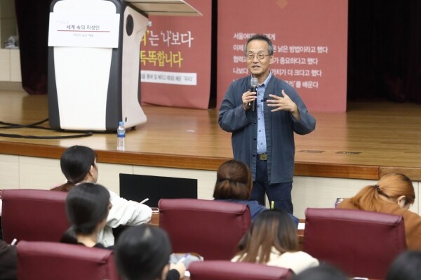 서울여자대학교(총장 전혜정)은 10월 15일 오후 3시 서울시 노원구 서울여대 50주년기념관 국제회의실에서 생물학자 최재천 교수를 초청해 ‘세계 속의 지성인: 여성의 삶과 예술’ 특강을 개최했다. (사진: 서울여대 제공)