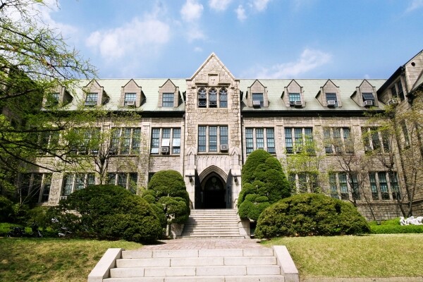 이화여자대학교 (사진: 이화여대 제공)