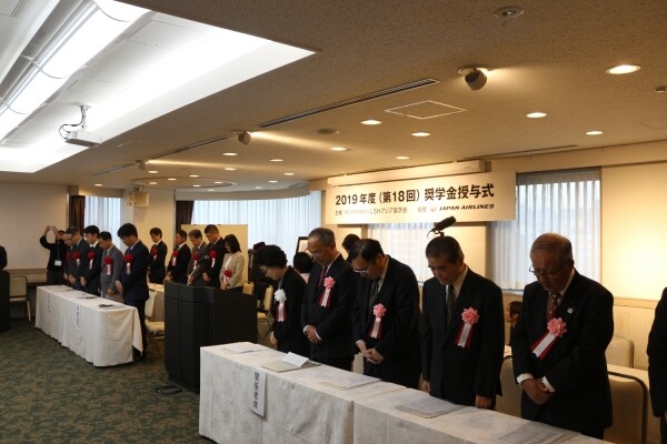 장학금수여식에서 한일 양국 참가자들이 故이수현 교우를 기리고 있다. (사진: 고려대 제공)