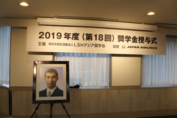 故이수현 교우 (사진: 고려대 제공)