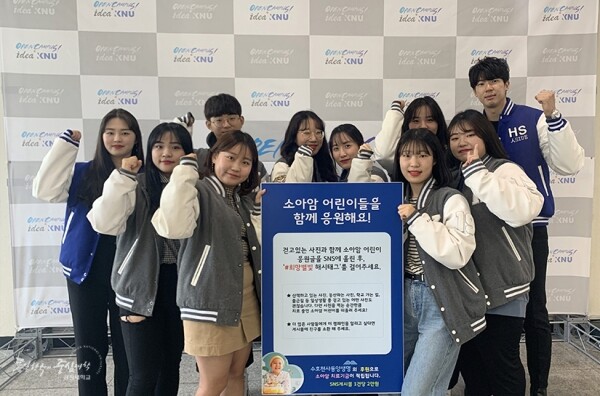 강원대학교(총장 김헌영) 보건과학대학 간호학과（학과장 이명남）학생회는 10월 14일 한국백혈병어린이재단에 후원금 160만 원을 전달하며 소아암 환우와 가족들을 응원했다. (사진: 강원대 제공)