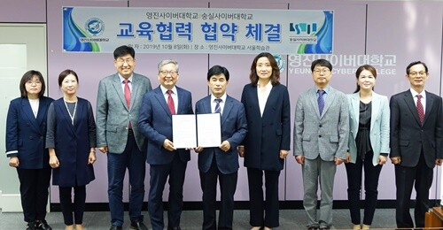 정무성 숭실사이버대 총장(좌)과 조방제 영진사이버대 총장(우) (사진: 숭실사이버대 제공)