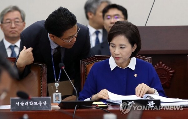22일 국회 종합감사에서 유은혜 장관. 이날까지도 교육부는 학종 중심의 대입제도 개편안 입장을 고수했다. (출처: 연합뉴스)