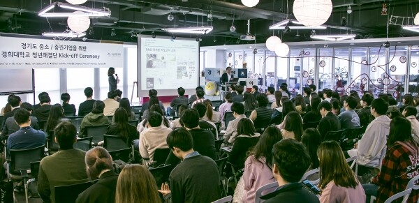 앞으로 청년해결단과 기업은 11월의 중간 피드백을 위한 발표회와 12월 결과발표회까지 문제 해결을 위해 노력할 예정이다. (사진: 경희대 제공)