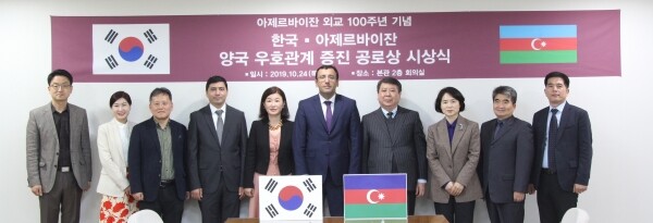 학교법인 동덕여학단 조원영 이사장이 10월 24일 한국·아제르바이잔 양국 우호관계 증진에 대한 공로를 인정받아 아제르바이잔 정부로부터 공로상을 수상했다. (사진: 동덕여대 제공)