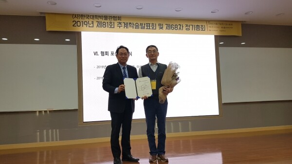 가톨릭관동대 박물관 이상수 학예실장 (사진: 가톨릭관동대 제공)