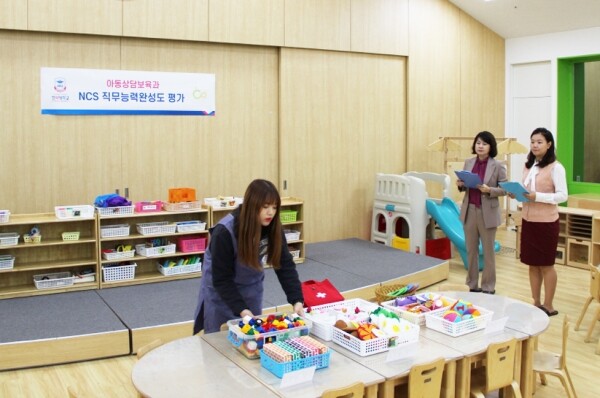 경복대학교 아동상담보육과는 10월 22일과 23일 이틀간 남양주캠퍼스에서 2학년 재학생 105명을 대상으로 직무능력완성도 평가를 실시했다. (사진: 경복대 제공)