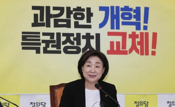 정의당 심상정 대표가 27일 국회에서 취임 100일 기자간담회를 하고 있다. (사진: 연합뉴스)