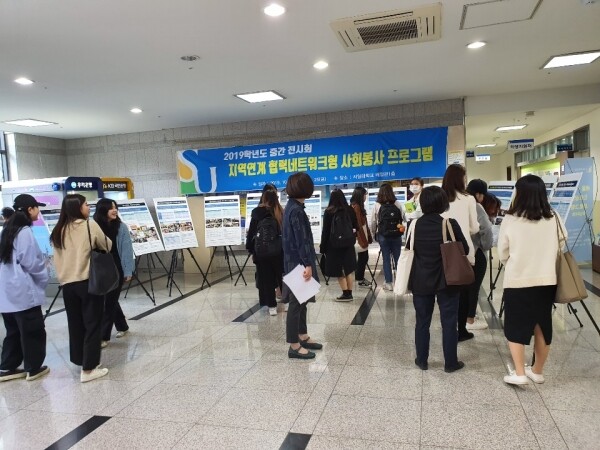 전공지식을 바탕으로 전공을 활용한 재능기부 프로그램인 지역연계 협력네트워크형 사회봉사 프로그램인 '중간전시회'가 10월 23일부터 25일까지 3일간 서일대 배양관 1층에서 개최됐다. (사진: 서일대 제공)