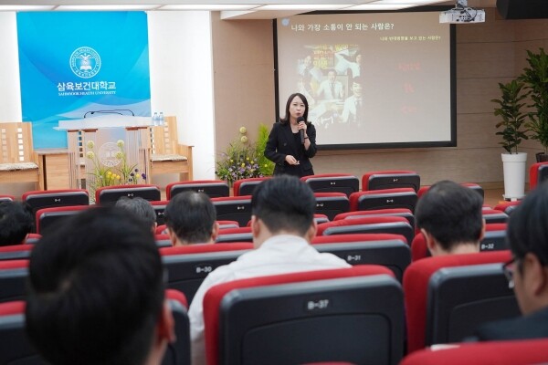 삼육보건대학교(총장 박두한)는 10월 25일 전문대학혁신지원사업 행정혁신의 일환으로 한국CS아카데미 조연정 강사를 초청해 교직원 CS교육을 실시했다. (사진: 삼육보건대 제공)