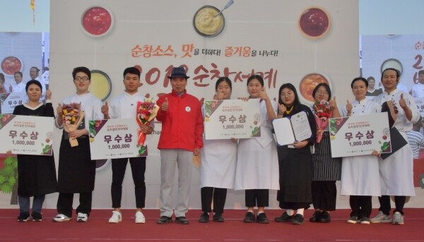 (사진 왼쪽에서 세번째) 경희사이버대학교 외식조리경영학과 강동현(17학번) 씨가 순창발효소스 요리경연대회에서 우수상을 수상했다.