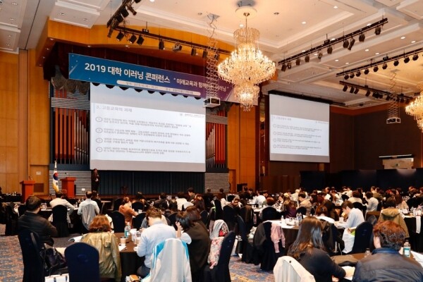 전국대학이러닝협의회(회장 김근호)가 10월 30일과 31일 이틀간 대구 호텔인터불고에서 ‘2019 대학 이러닝 콘퍼런스’를 개최했다. (사진: 영남대 제공)