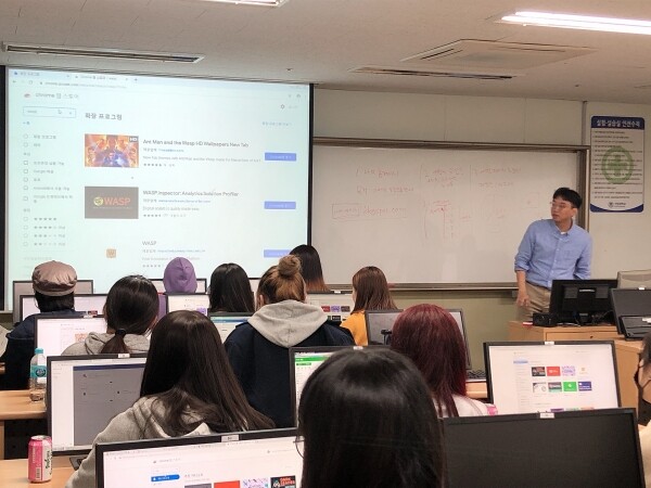 서일대학교(총장 우제창) SU대학일자리본부(본부장 안영명)는 10월 28일부터 31일까지 ‘구글 애널리틱스 자격과정’ 프로그램을 실시했다. (사진: 서일대 제공)