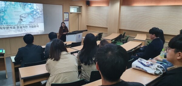 서일대학교(총장 우제창) SU대학일자리본부(본부장 안영명)는 10월 28일과 29일, 2일에 걸쳐 ‘인문계열 실전취업전략 프로그램’을 실시했다. (사진: 서일대 제공)