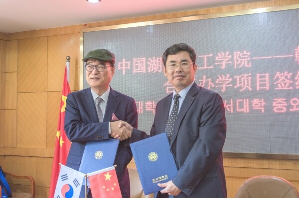 '중외합작판학' 협약을 체결한 호서대 이철성 총장(좌)과 중국 후난이공대 루셴밍 총장