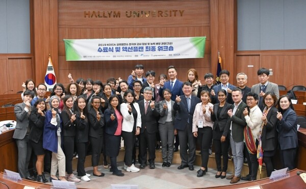 한림대학교(총장 김중수)가 10월 31일 교내 국제회의실에서 16개국에서 활동하는 외국인 한국어 교사들이 고국의 한국어 교육 발전방안을 발표하는 자리와 함께 수료식을 진행했다. (사진: 한림대 제공)