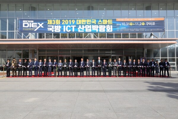 ‘2019 대한민국 스마트 국방 ICT 산업박람회’ 개회식이 10월 31일 구미코에서 열렸다. (사진: 금오공대 제공)