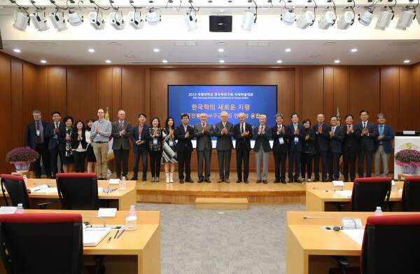 계명대학교(총장 신일희)가 10월 31일부터 11월 1일까지 이틀 동안 ‘한국학의 새로운 지평: 한국전통과 서구근대의 만남과 융합’을 주제로 국제학술대회를 열고 있다. (사진: 계명대 제공)